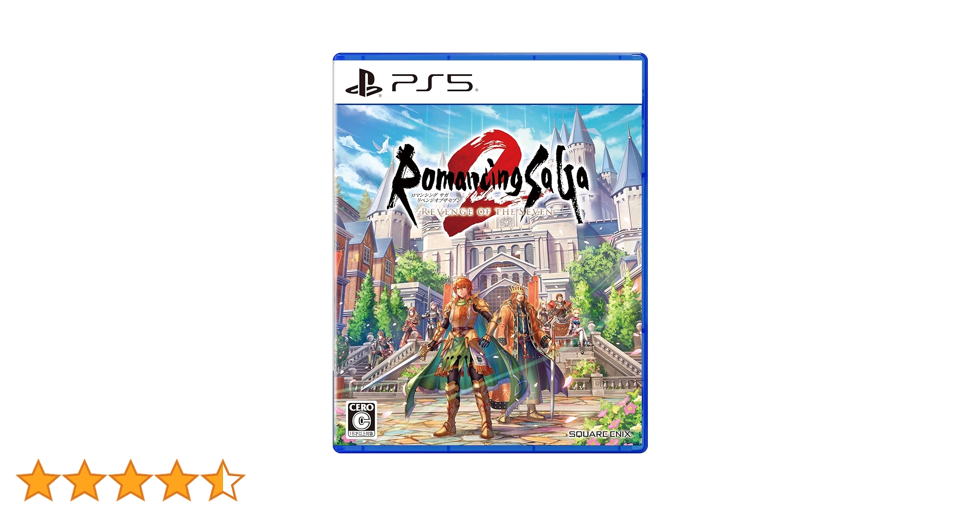 PS5 ロマンシング サガ2 リベンジオブザセブン コレクターズエディション新品 ロマンシング サガ2 リベンジオブザセブン」、「ロックブーケ